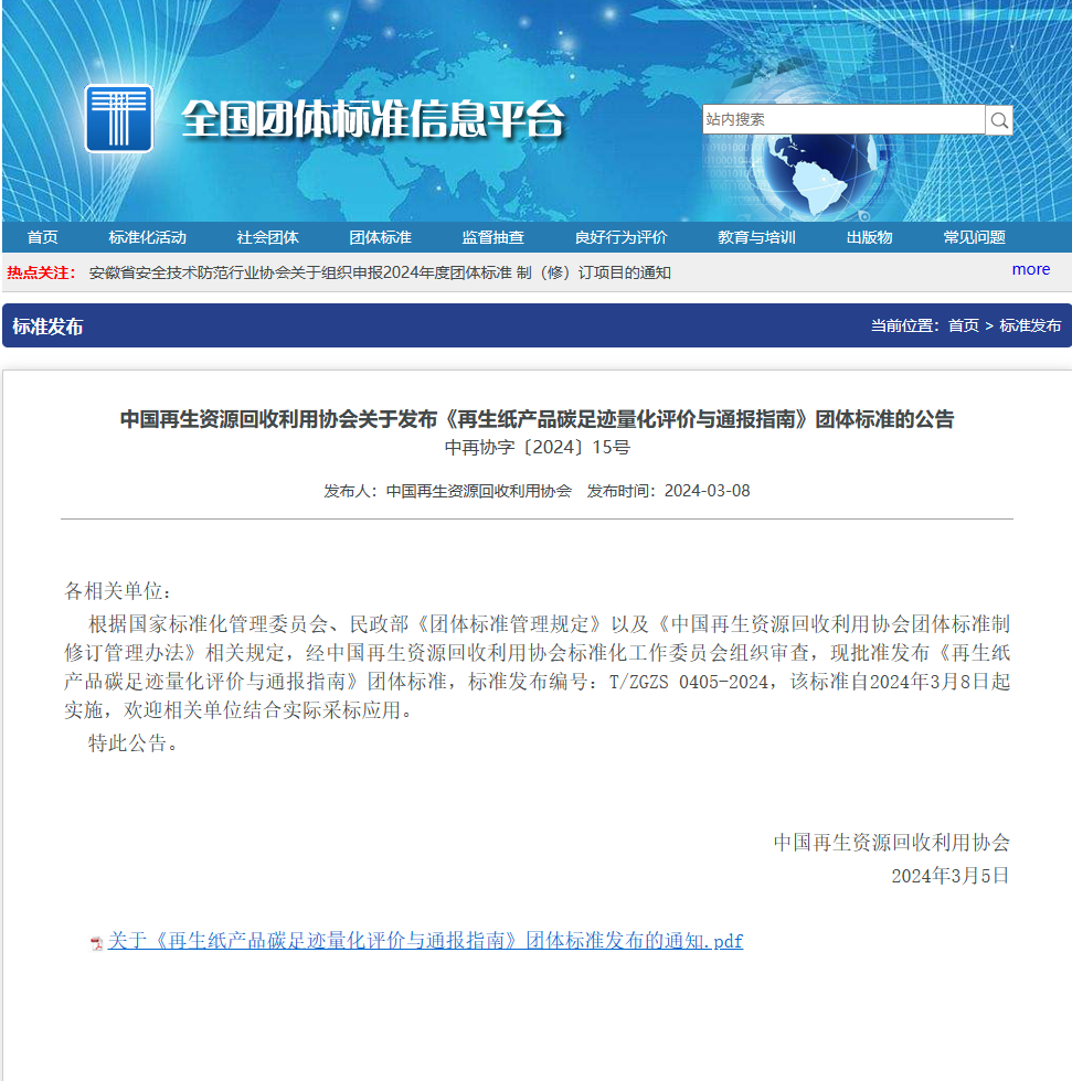 中国·永利集团(304am-VIP认证)官网-OfficialPlatform