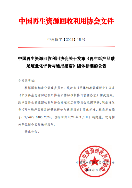 中国·永利集团(304am-VIP认证)官网-OfficialPlatform