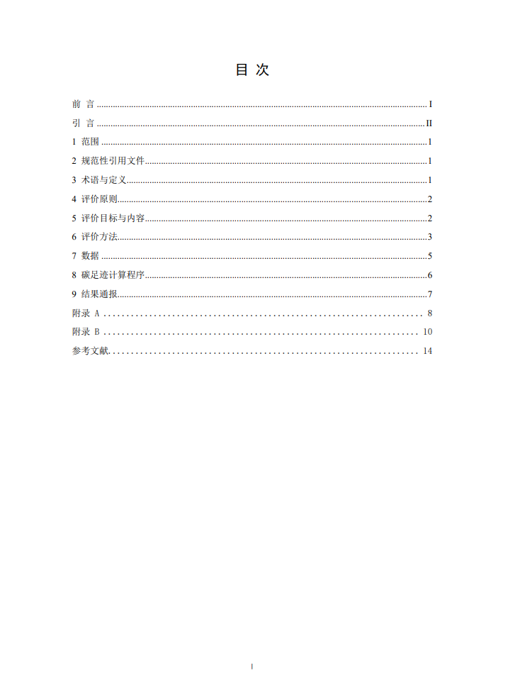 中国·永利集团(304am-VIP认证)官网-OfficialPlatform