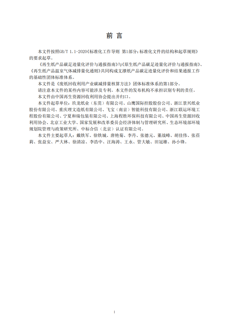 中国·永利集团(304am-VIP认证)官网-OfficialPlatform