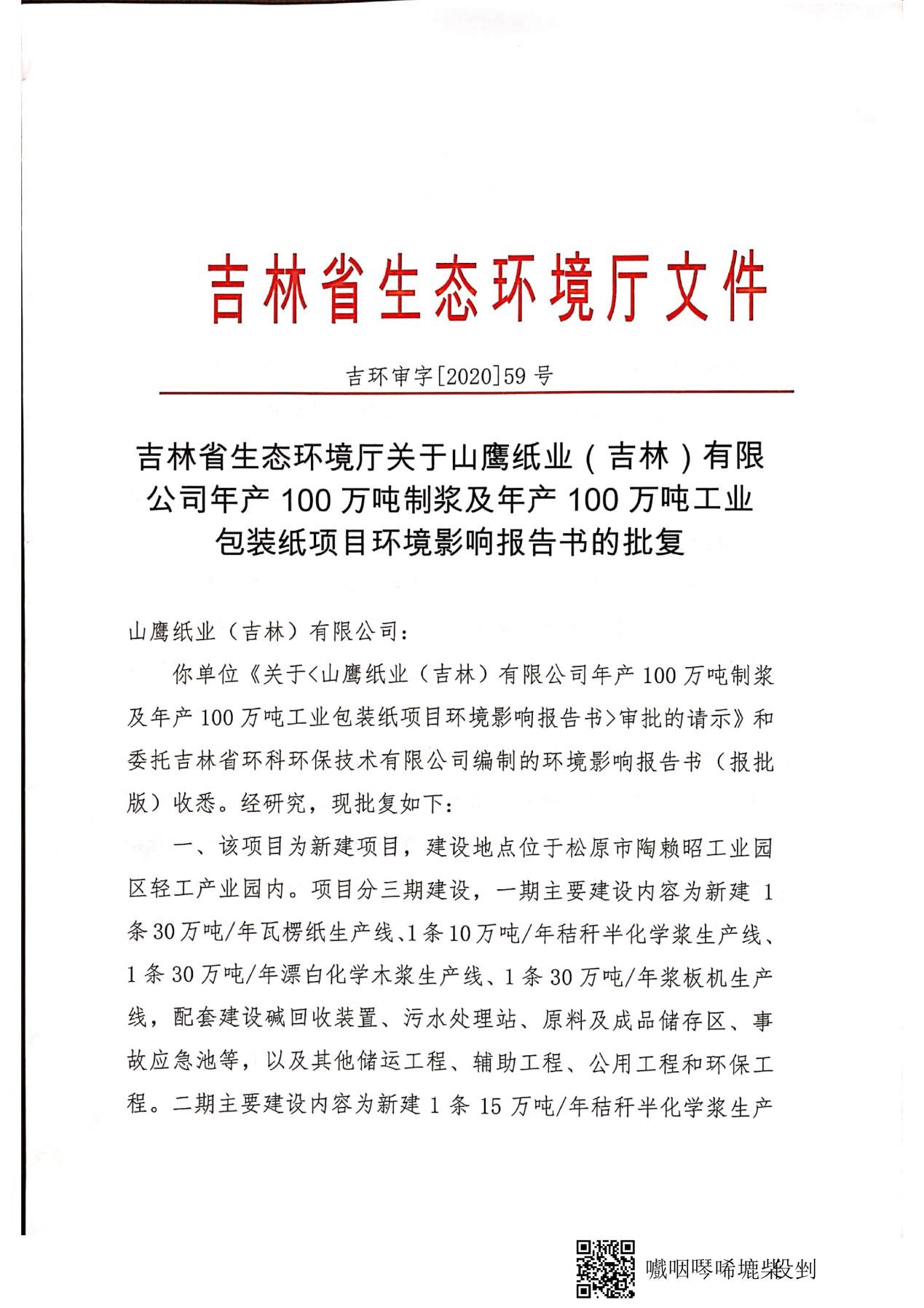 中国·永利集团(304am-VIP认证)官网-OfficialPlatform