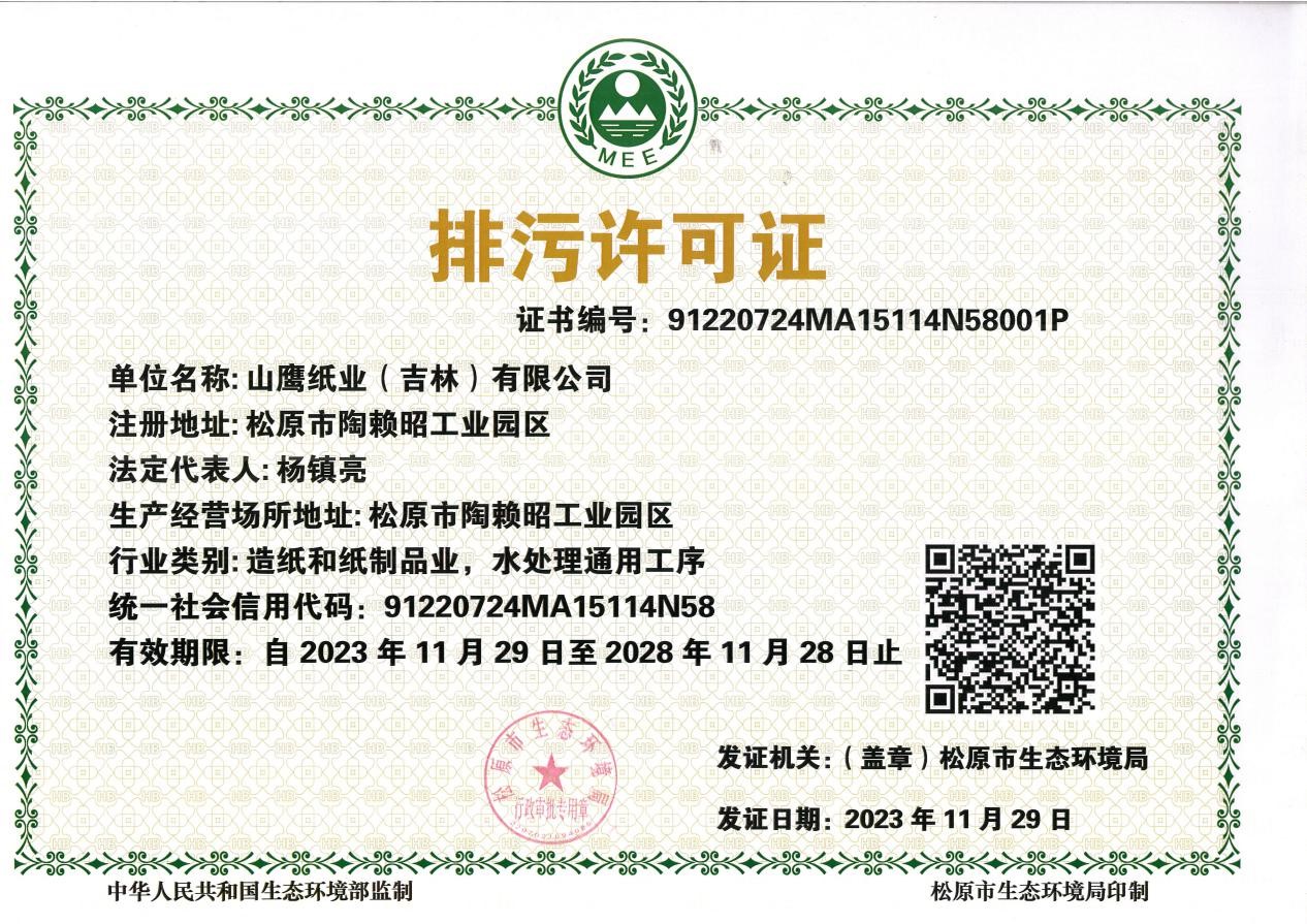 中国·永利集团(304am-VIP认证)官网-OfficialPlatform